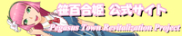 Pegasus Town Revitalization Project